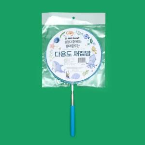 아트포인트 다용도 채집망 5단 안테나 잠자리채