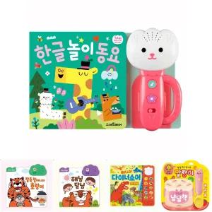 튤립 사운드북 한글놀이 동요/영어/교구/그림책/음악/아기책/유치원/학습/유아/튤립/사운드북/한글