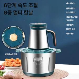 가정용 마늘까는기계 탈피기 채소다지기 자동 마늘다지기 감자탈피기 필러 업소용 소형