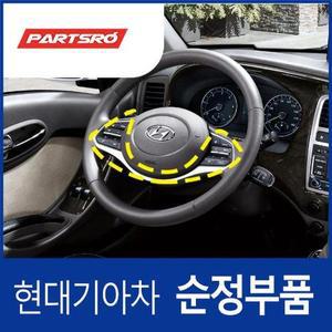 [현대모비스]포터2 순정 크루즈 컨트롤 DIY 튜닝 부품 세트