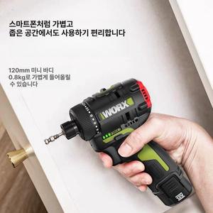 12V 충전 드릴 드라이버 베어툴 임팩 공구 WU135.2