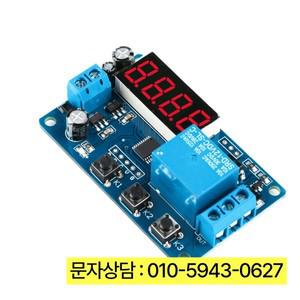 카운트다운 시간 지연 릴레이 모듈, DC 12V LED 디지털 타이머 제어 스위치, PLC 타이밍 역방향 전압 조정