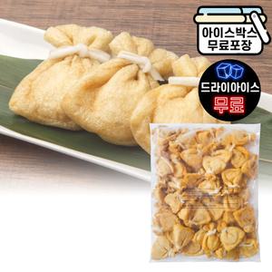 에이치에이유통 아토 냉동 유부모찌주머니 1kg 대용량 업소용 유부주머니 오뎅탕 전골
