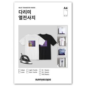 써니스코파 레이저 다리미 열전사지 A4 레이저-밝은색용 100매