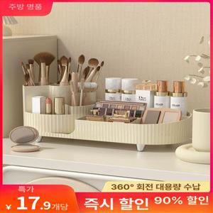 화장대 수납함 정리함 선반 뚜껑있는 향수 정리대