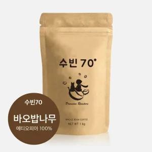 수빈70 산미없는 고소한 원두 바오밥나무 1kg +드립백2팩