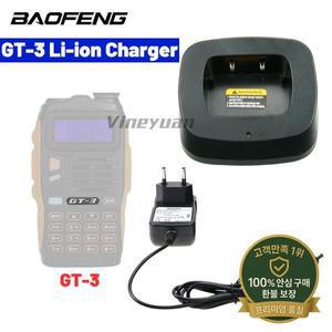 Baofeng GT-3 Mark-II Way Radio용 Walike 토키 충전기 베이스(어댑터 포함)(모델 CH-5Origina