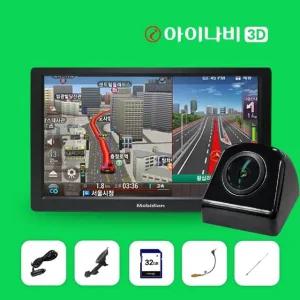 모비디안 아이나비 3D 8인치 내비게이션 I-8000 + MHD500 후방카메라