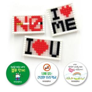 이든 흡연예방 학교폭력예방 교육활동 긍정 메시지 블럭톡톡 만들기 30인용 (택1) 1192549