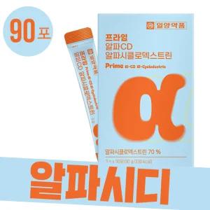 알파시디 17종혼합유산균 귀리식이섬유 90포 알파CD 순도100% 알파시클로덱스트린 알파씨디 1포당 2100mg함