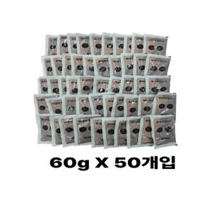 [맛트]유통기한 임박제품!!부대찌개소스 60g X 50개입 부대찌개 양념장 소량포장 낱개포장 매콤소스