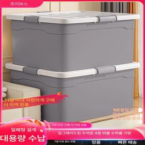 리빙박스 초대형 창고 정리 이불 물류 바퀴
