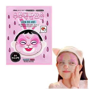 어린이팩 유아 마스크팩 동물 10살선물 여자 유치부 보습팩 피부진정 남아