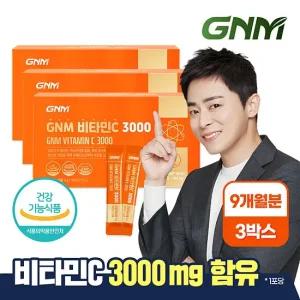 [총 9개월분] GNM 고함량 비타민C 3000 90포 X 3박스