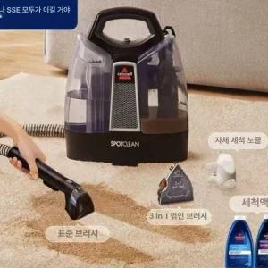 비쎌 스팟클린 프로 스팀청소기 습식 하이드로스팀