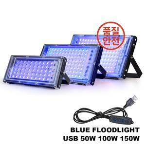 태닝램프365nm LED UV 램프 자외선 홍수 50/100/150W USB 플러그 DC5V 야외 투광 조명 스포트라이트 파티