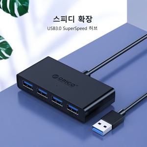 허브 USB 4 포트 멀티 3.0 분배기 PC 용 전원  장치  유리창s Mac 컴퓨터 악세사리 30 100 150cm
