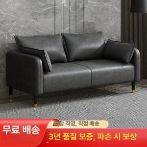 2인용가죽쇼파 인조가죽 레트로 스툴 1인 휴게실