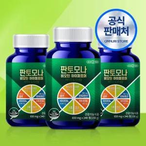 판토모나 비오틴 하이퍼포머 240정 2개월분 3박스 비오틴 판토텐산 식약처 인정 10가지 복합 기능성