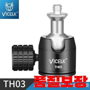 범용 미니 삼각대 볼 헤드 1/4 인치 나사 어댑터 포함 DSLR 카메라 거치대 마이크 라이트 U자형 디자인 TH0
