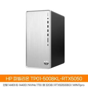 HP 파빌리온 TP01-5008KL-RTX5050 14세대i5-14400_NVMe1TB_32GB_WIN11PRO/HP컴퓨터/게이밍PC/HH