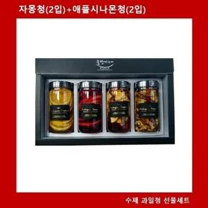 수제청 선물세트 자몽청(2입)+시나몬청(2입)