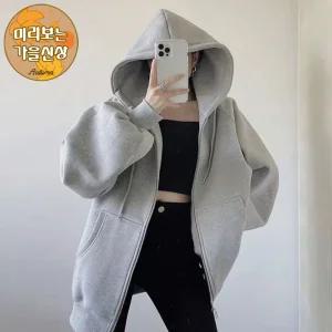 모엔 무지 박시 후드 집업_d