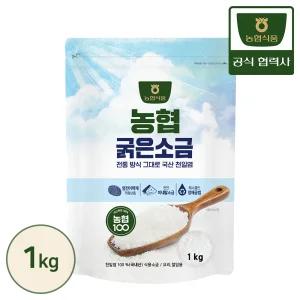 농협식품 명품천일염 굵은소금 1kg