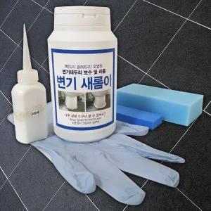 변기줄눈보수제 변기테두리 소변기 모서리줄눈코팅제 변기줄눈제 변기줄눈보수제 변기테두리마감제