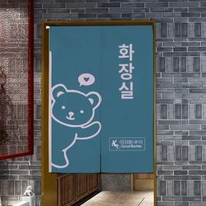 화장실 가림막 천 학교 커튼 가리개 카페 입구 공간분리 파티션 주방 식당 -2