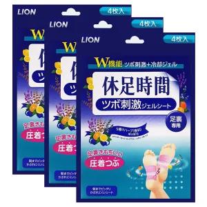 일본 발바닥 지압 파스 4매입 x 3개 휴족시간 발 뒤꿈치 쿨링시트 붙이는 수액 패치 피로회복 발지압 자극 풋케어