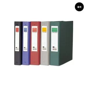 P)리멤버 3공O링합지바인더 A4 KO304 7cm 흑색) 자재