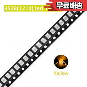 100개 3528 SMD LED 다이오드 칩 따뜻한 백색 주황색 노란색 분홍색 자외선 보라색 RGB PLCC2 램프 라이트