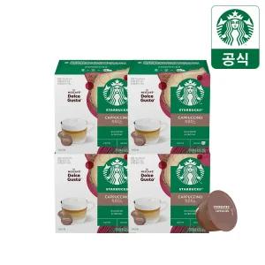 스타벅스 카푸치노 캡슐커피 by 네스카페 돌체구스토 12캡슐 x 4박스 (총 커피24캡슐+밀크24캡슐) / STARBU