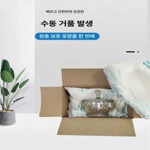 우레탄 완충제 팽창 파손방지 충격방지 포장재 충격