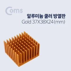 Coms 쿨러 방열판 알루미늄 37x38x24 mm Gold