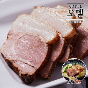 오뗄 차슈 500g 외 골라담기/바베큐 파티/라멘고명