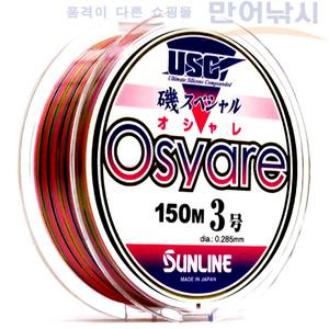 선라인 이소 SP 오샤레 세미플로팅 바다 원줄 낚시