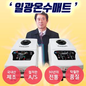 [일광온수매트] 무동력 온수보일러통 개별 판매(1난방,좌우분리형 중 선택가능)