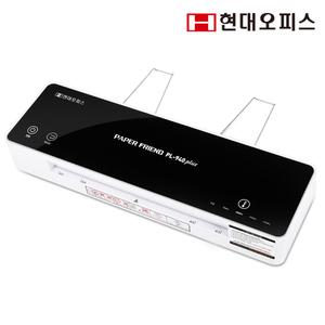 [현대오피스] A3 코팅기 PL-940 PLUS+A4코팅지 100매 강화유리 60초예열 부저음알림 자동절전기능