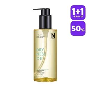 [1+1][미샤] 수퍼 오프 클렌징 오일 (드라이니스) 305ml