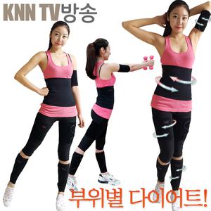 국내산 다이어트 밴드 복대 허리 뱃살 허벅지 종아리