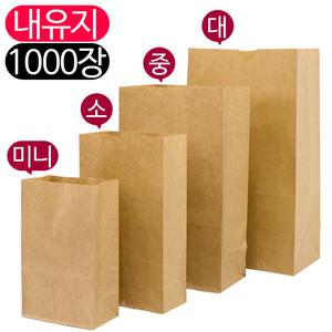 내유지 각대봉투 무지 크라프트 4사이즈 1,000장 / 꽈배기 통닭 빵집 치킨 종이 포장 갈색 봉투