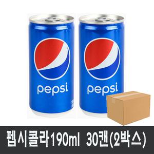 펩시콜라 190ml 30캔(2박스)/안전박스포장