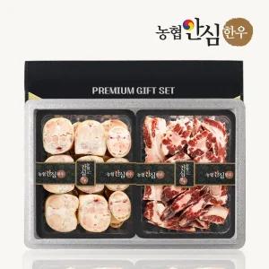 한우 몸보신 선물세트 4호 4kg (우족/꼬리반골)