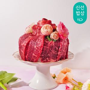 [품질포장]1++No.9등급 한우 눈꽃케이크 부모님선물 생일선물