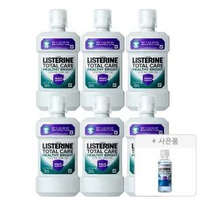리스테린 토탈케어 헬씨 브라이트 250ml, 6개 + 증정(캐비티케어 마일드, 100ml, 1개)