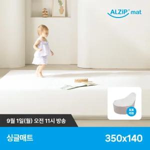 [라이브][알집] 싱글매트 350X140
