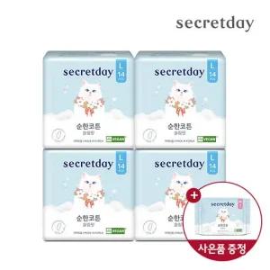 시크릿데이 순한코튼 슬림핏 대형 14P 4팩+순한코튼 슬림핏 중형2P 증정O