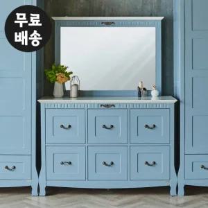 루아 화장대 세트 엔틱 서랍장 수납 안방 서랍(1300)